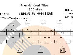 <font color='#b909d9'>弹唱 Five Hundred Miles《醉乡民谣主题曲</font>