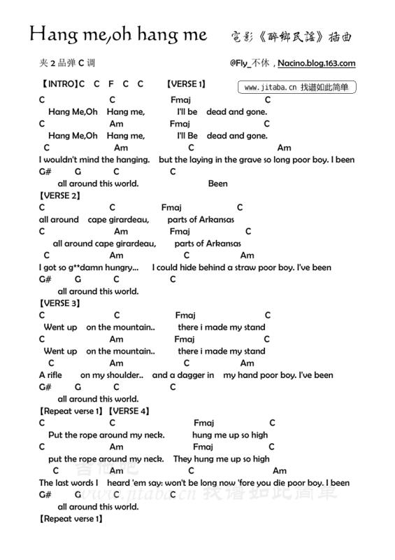 醉乡民谣Hang Oh Me吉他谱C调六线谱- sheep吉他网免费下载
