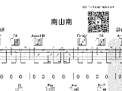 弹唱南山南吉他谱