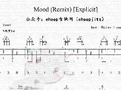 <b>《mood》吉他谱_24KGoldn_C调简单弹唱谱</b>