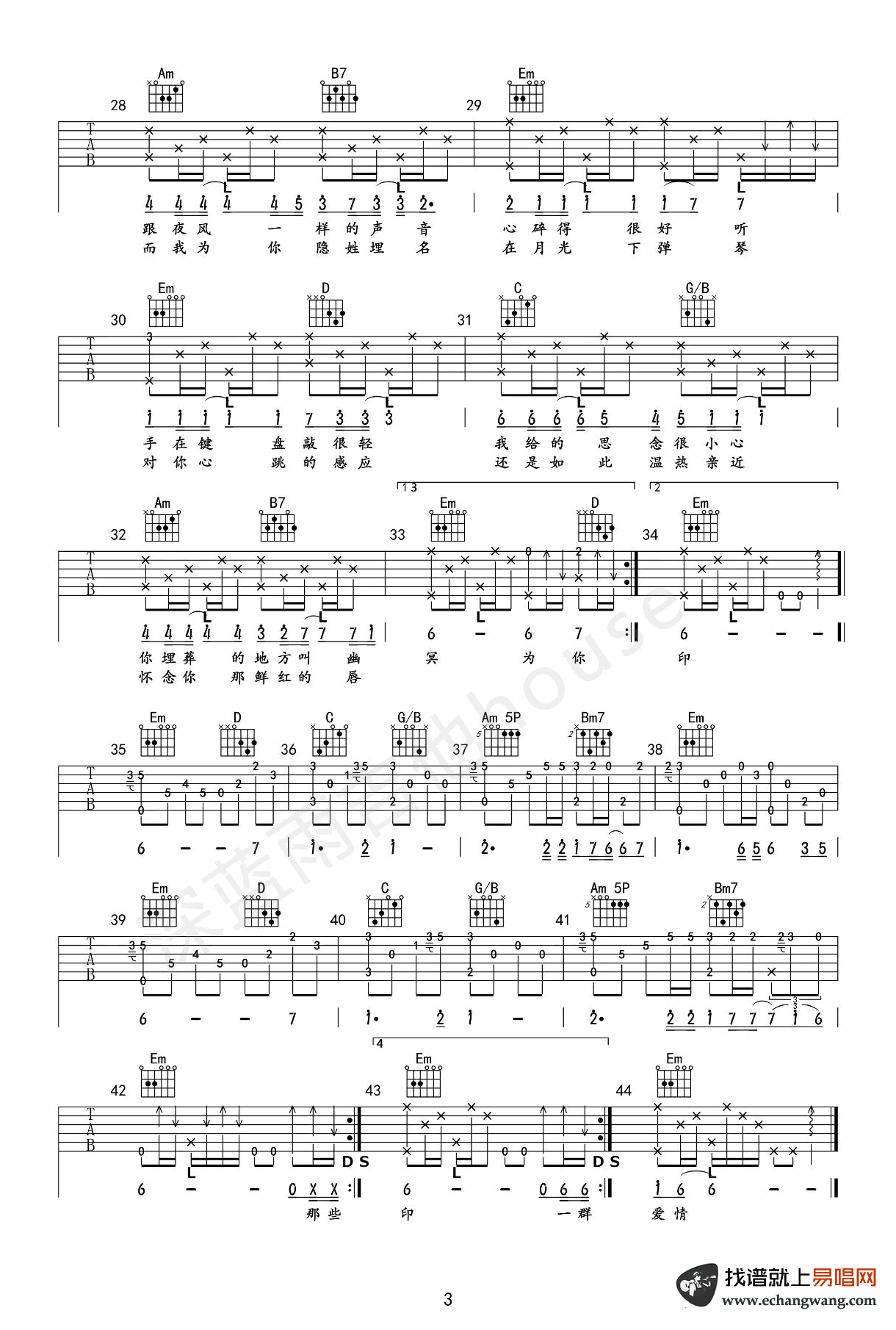 《月半小夜曲》吉他谱-吉他指弹版六线谱-标准吉他谱-吉他派