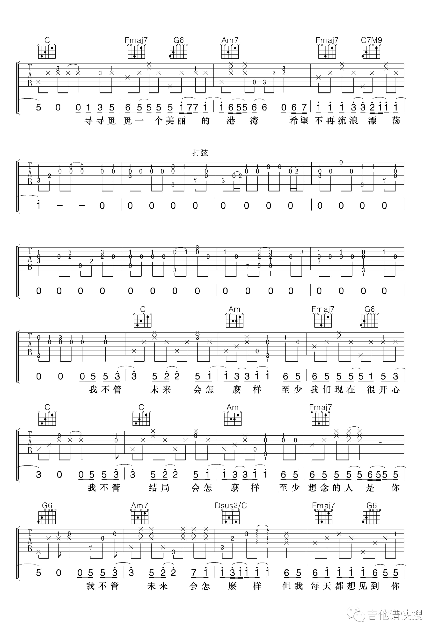 小宇吉他,小宇蓝心羽版吉他,水星记吉他(第9页)_大山谷图库