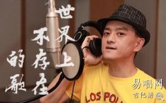 世界上不存在的歌吉他谱_赵英俊_C调原版_弹唱谱