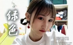 绿色吉他谱_C调弹唱谱_陈雪凝_高清图片谱