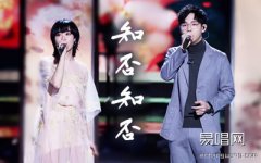 知否知否吉他谱_C调六线谱_胡夏郁可唯_高清弹唱