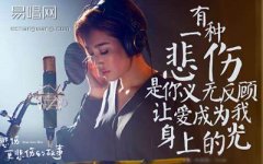 有一种悲伤吉他谱_A-Lin_《比悲伤更悲伤的故事》