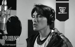 杨宗纬星吉他谱 流浪地球推广曲 弹唱六线谱