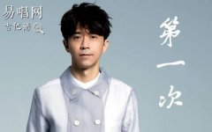 第一次吉他谱_光良_C调弹唱谱_第一次六线谱