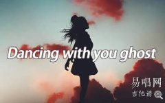Dancing with you ghost指弹吉他谱_Sasha Sloan_吉他独奏谱