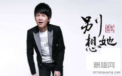 高进《别想他》吉他谱_G调简单谱_抖音歌曲
