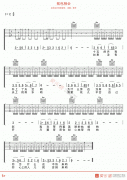 蔡琴《敖包相会》吉他谱