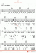 陈升《然而》吉他谱 - 吉他谱下载 民谣吉他谱