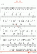 迪克牛仔《最后一首歌》