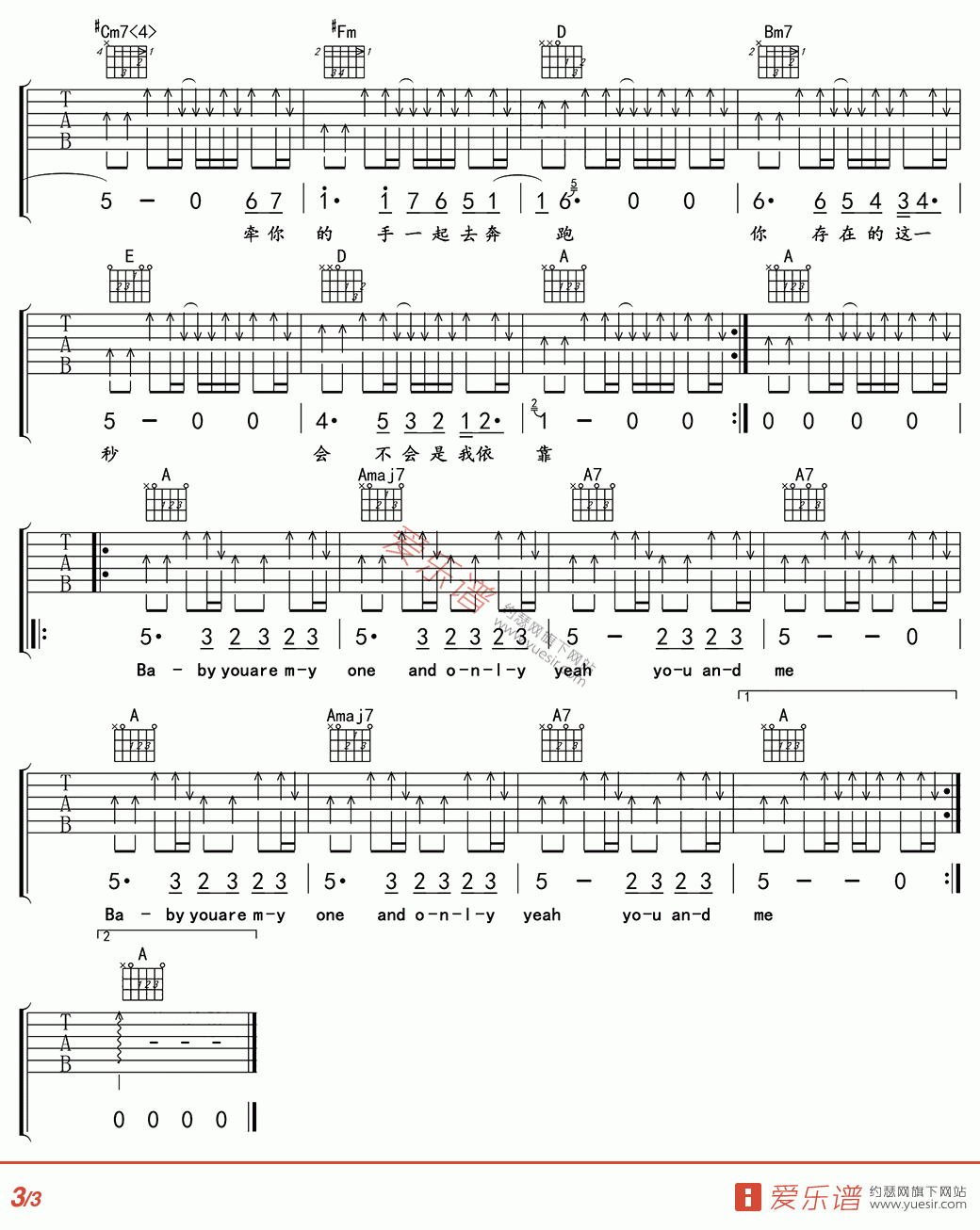 林俊杰吉他谱【记得】指弹吉他六线谱-吉他曲谱 - 乐器学习网