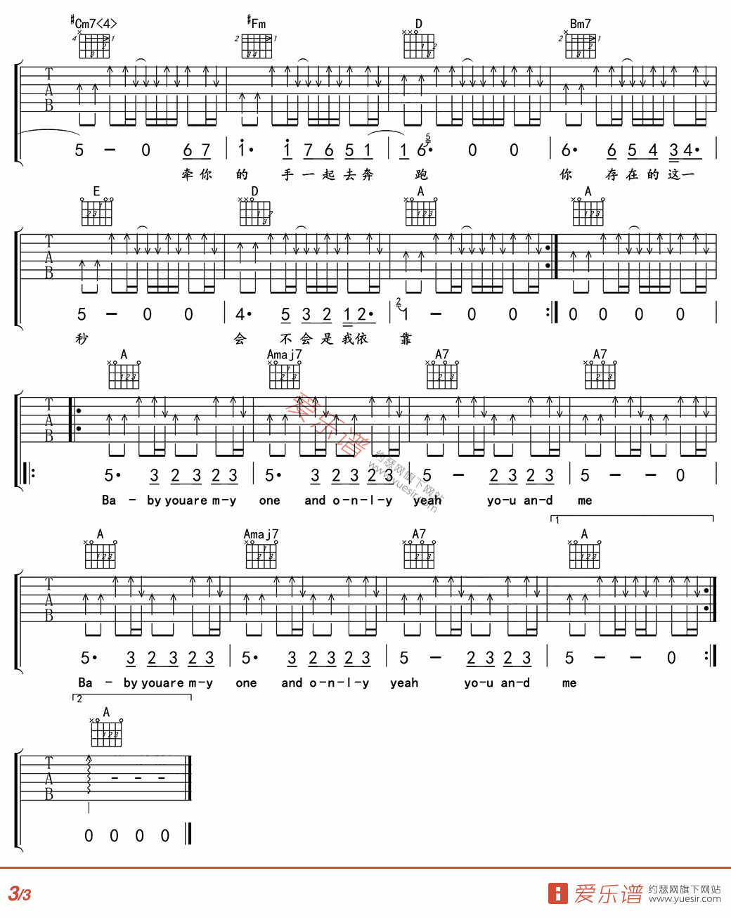 因你而在吉他谱_林俊杰_A调指法原版编配_吉他弹唱六线谱 - 酷琴谱