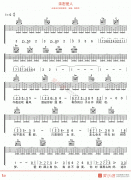 梅艳芳《亲密爱人》吉他谱