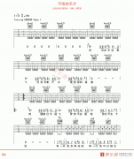 谢霆锋《不败的天才》吉他谱
