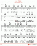 任贤齐《天涯(高清版)》吉他谱