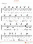 梁文音《我们都别哭》