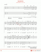 任贤齐《诛仙我回来》吉他谱