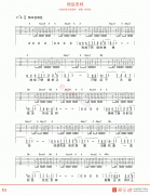 陈奕迅《然后怎样》