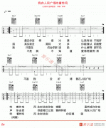 阿肆《我在人民广场吃着炸鸡》
