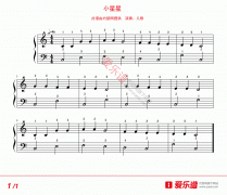 儿歌《小星星》