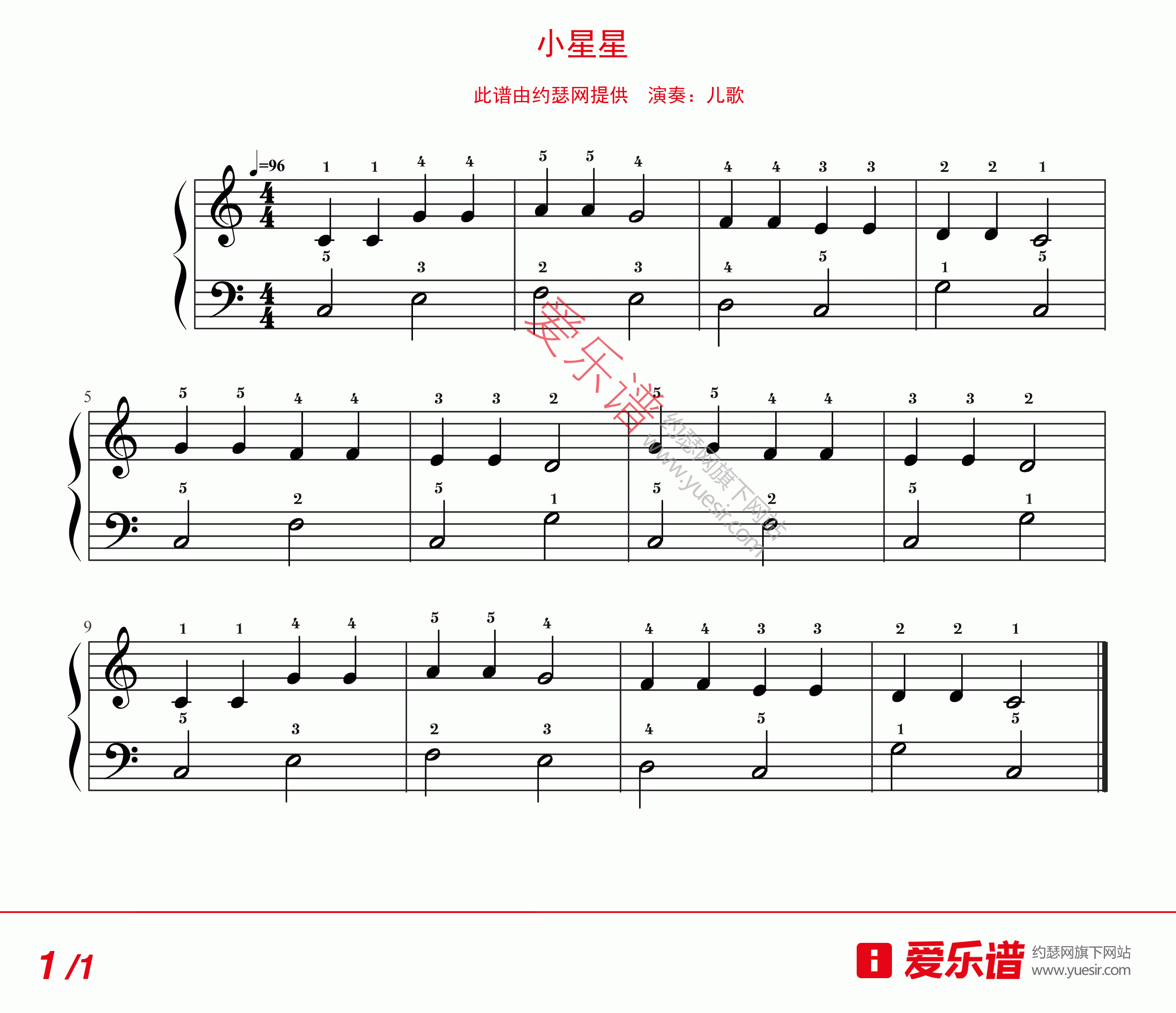 歌曲《我家小阳台少儿歌曲》简谱_图谱6 - W吉他谱