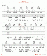 杨嘉淞《靠近我》吉他谱