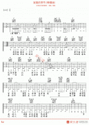 陶喆《寂寞的季节(弹唱版)》吉他谱