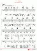 汪苏泷《等不到你》