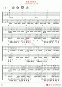 许巍《我思念的城市》