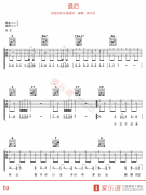 周杰伦《退后》