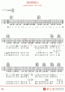 辛晓琪《别问旧伤口》