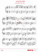 韩承羽《你的泪水浸冷了夏天》吉他谱