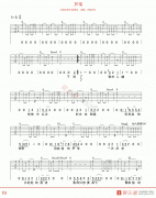 天堂乐队《芦苇》吉他谱