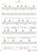 大乔小乔《黑光》吉他谱