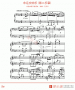 贝多芬《命运交响乐(第二乐章)》吉他谱