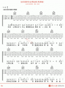 张栋梁《当你孤单你会想起谁(高清版)》
