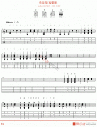 陈绮贞《告诉我(指弹版)》