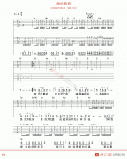 铁石《爱的最真》吉他谱