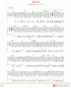 约瑟网《浪漫手机》