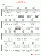 陈奕迅《全世界失眠》