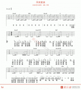 李健《风吹麦浪》