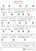 张国荣《当爱已成往事》