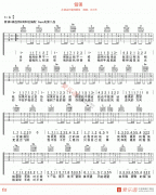 五月天《倔强》