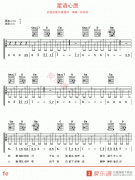 张柏芝《星语心愿》