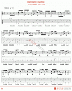 刘若英《很爱很爱你(指弹版)》