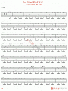 贝多芬《For Elise(献给爱丽丝)》吉他谱