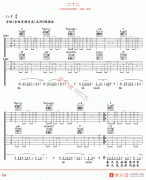 陶喆《二十二》吉他谱